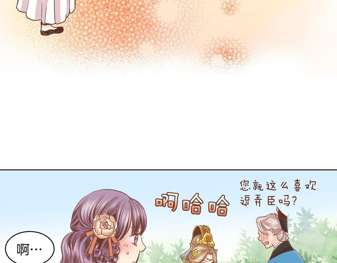 第74话 重回&ldquo;人间地狱&rdquo;(1/2)-第75话