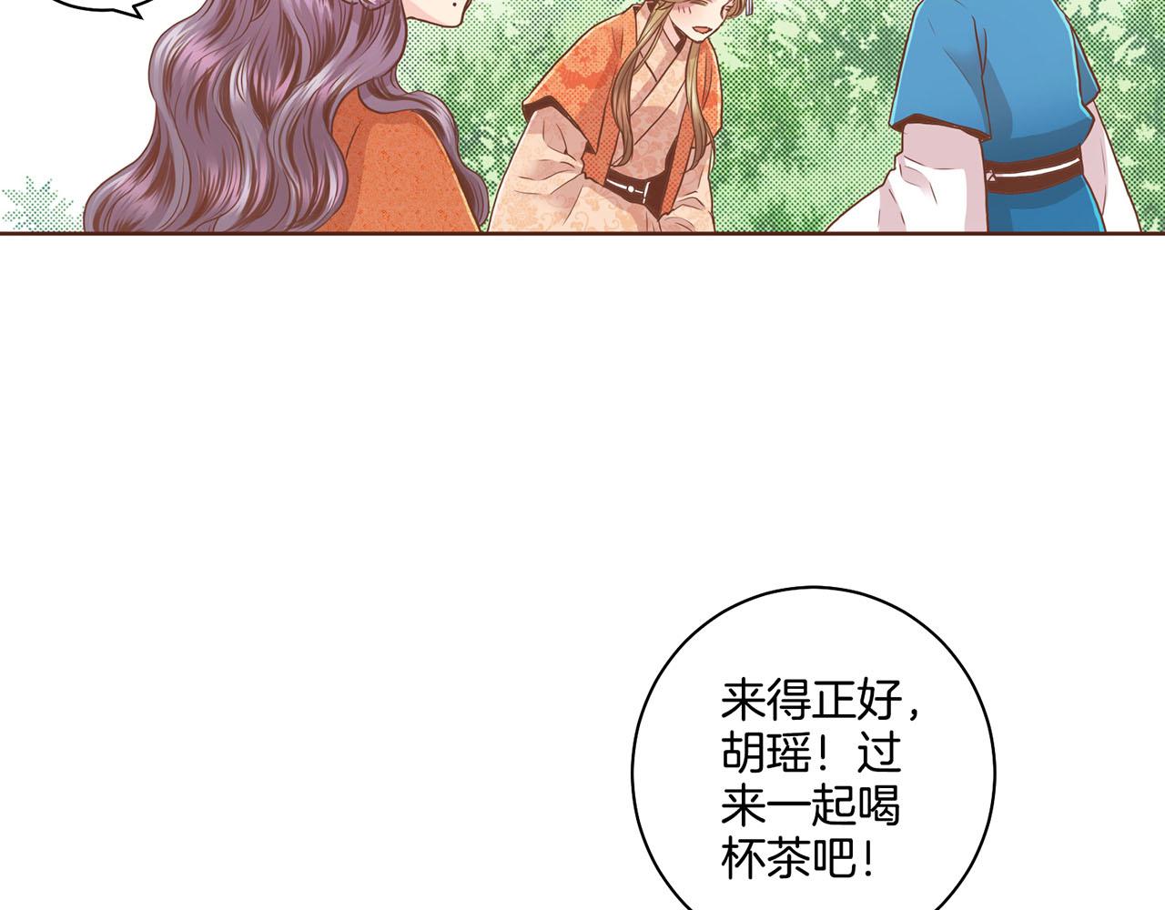 第74话 重回&ldquo;人间地狱&rdquo;(1/2)-第75话