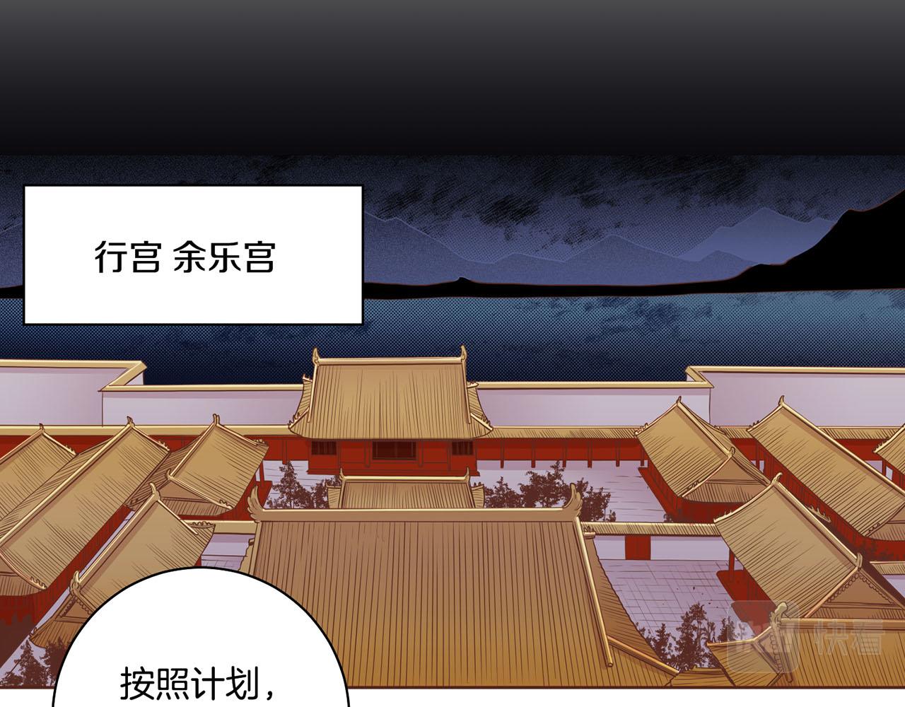 第74话 重回&ldquo;人间地狱&rdquo;(1/2)-第75话