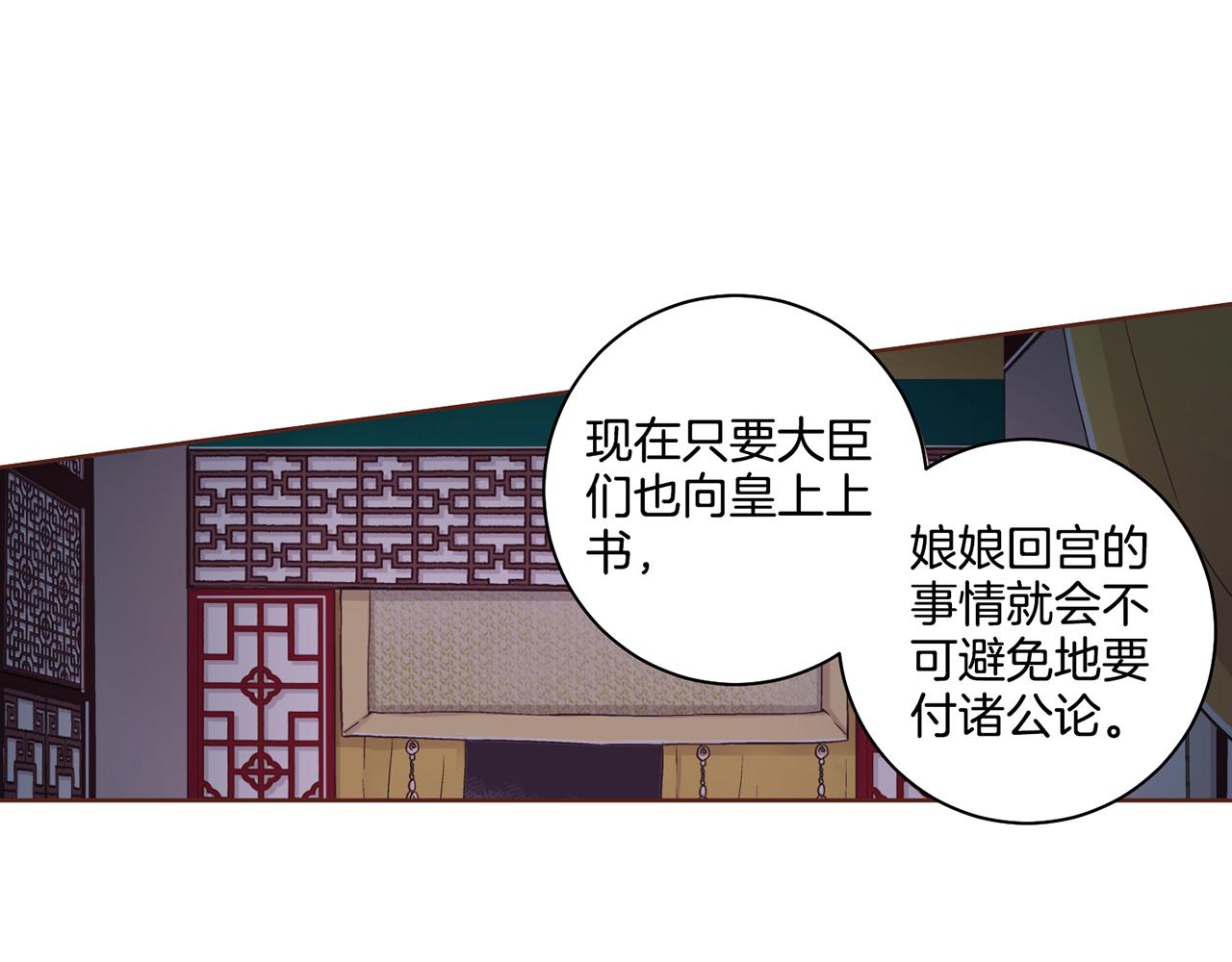 第74话 重回&ldquo;人间地狱&rdquo;(1/2)-第75话