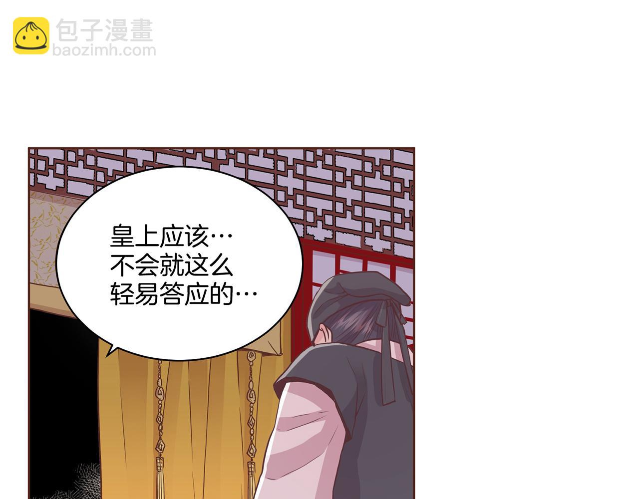 第74话 重回&ldquo;人间地狱&rdquo;(1/2)-第75话