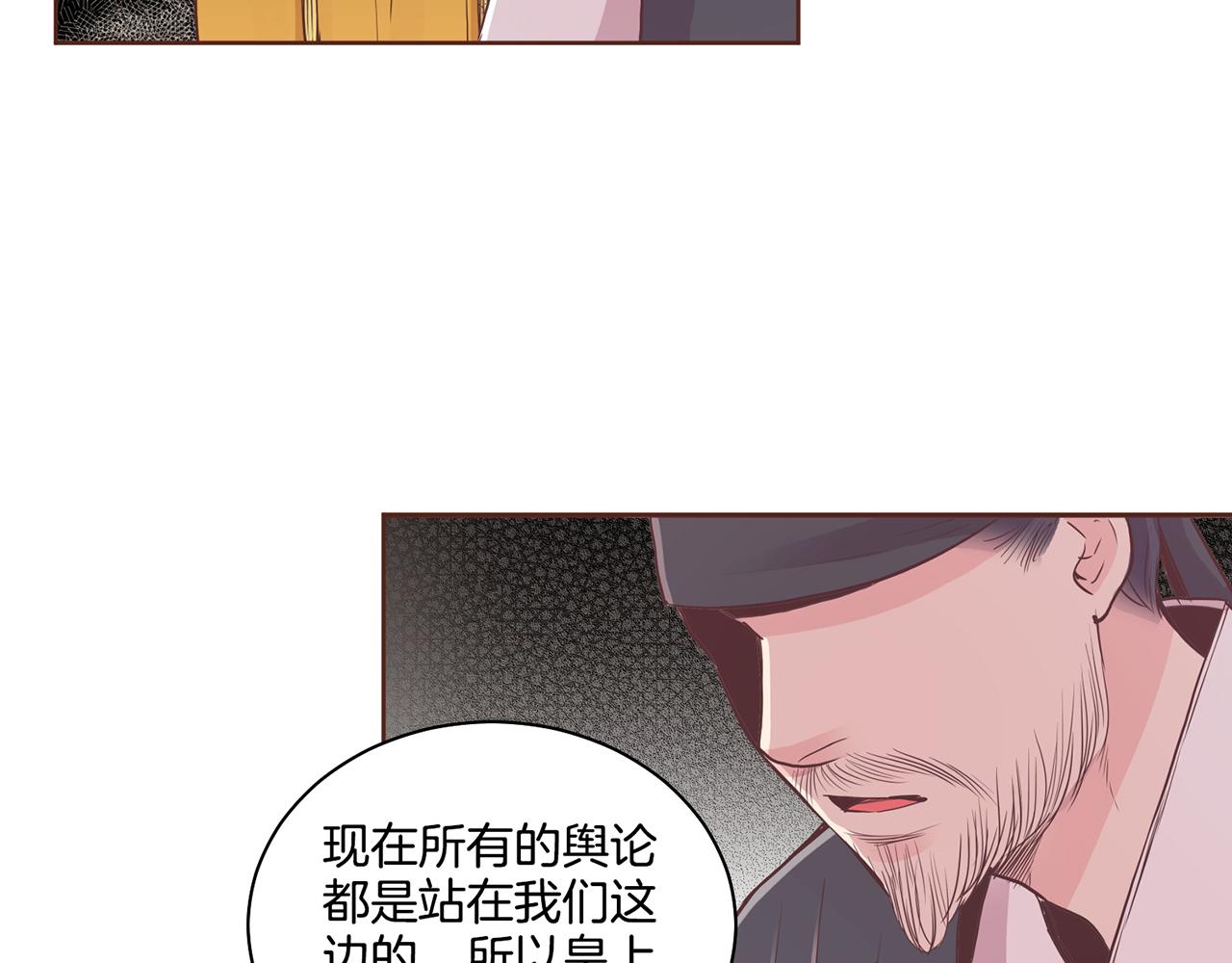 第74话 重回&ldquo;人间地狱&rdquo;(1/2)-第75话