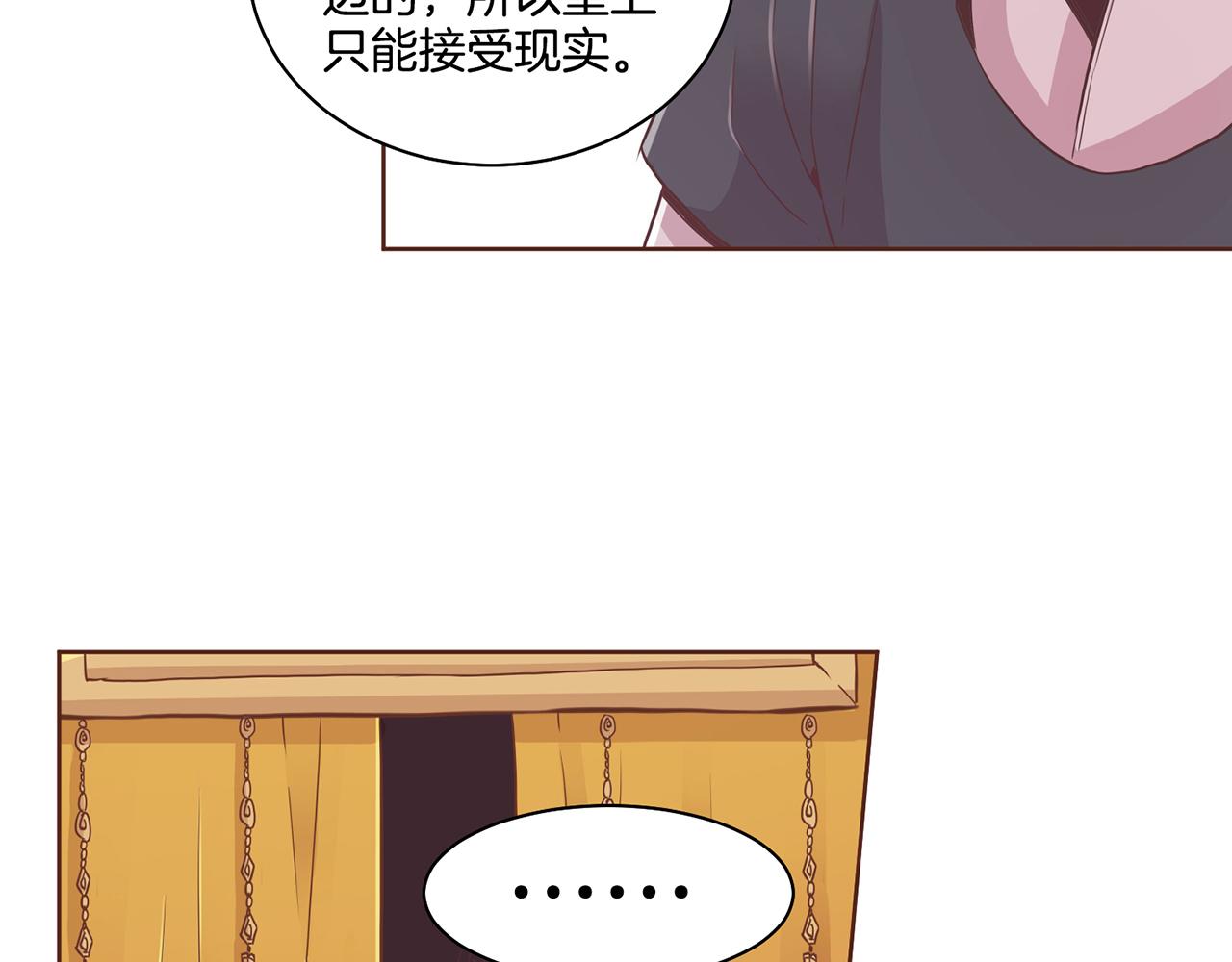 第74话 重回&ldquo;人间地狱&rdquo;(1/2)-第75话