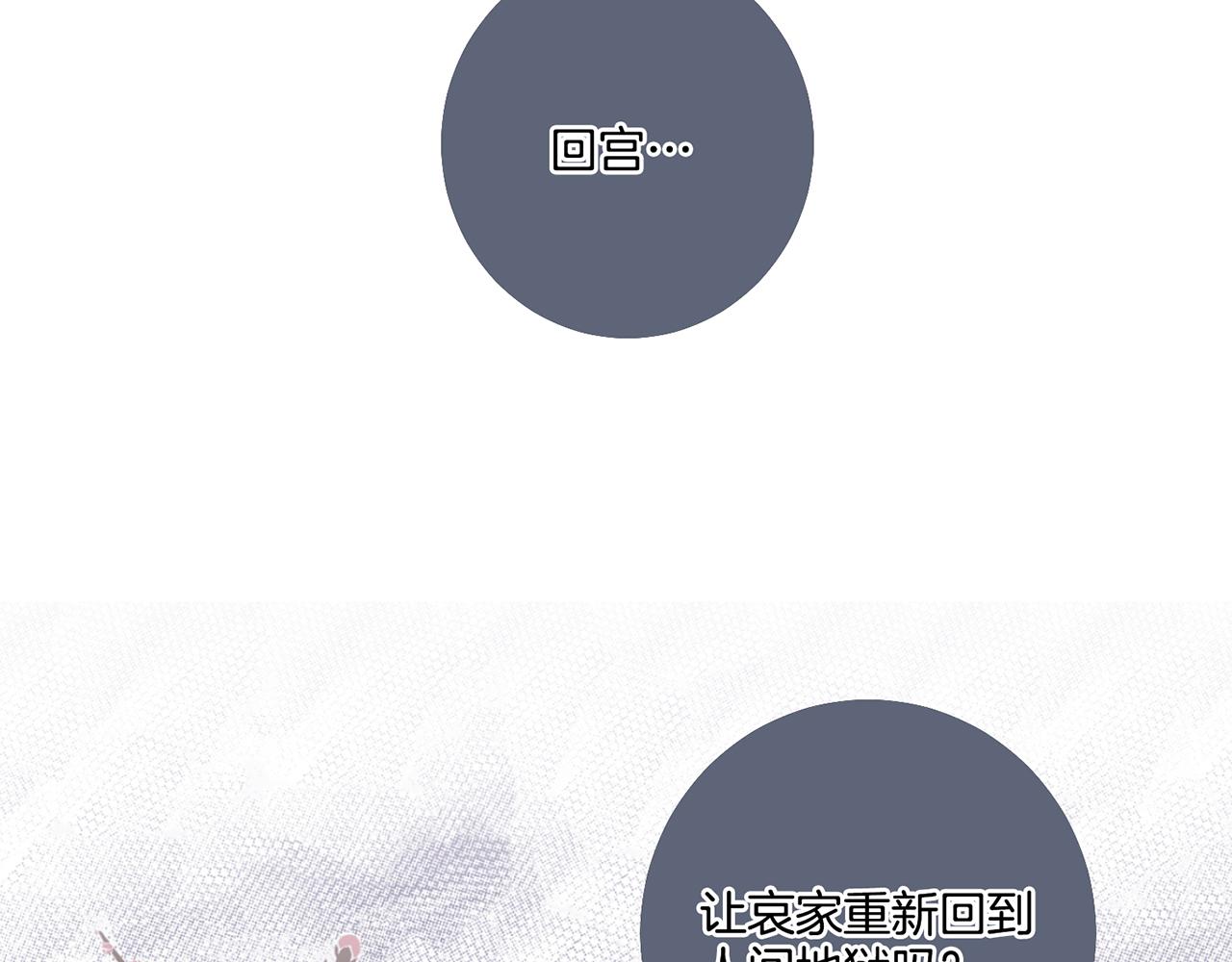 第74话 重回&ldquo;人间地狱&rdquo;(1/2)-第75话