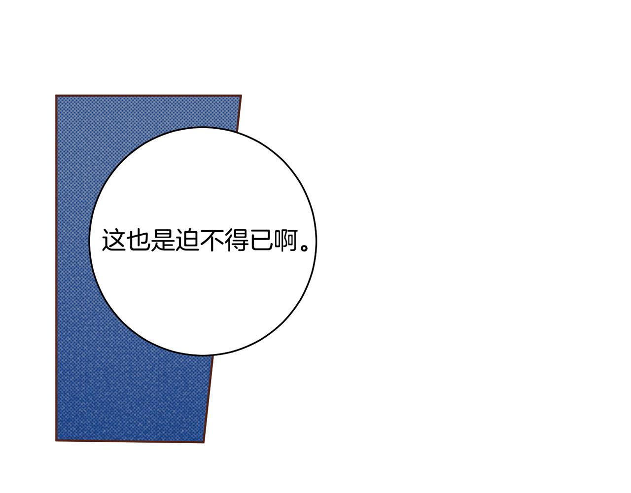 第74话 重回&ldquo;人间地狱&rdquo;(1/2)-第75话
