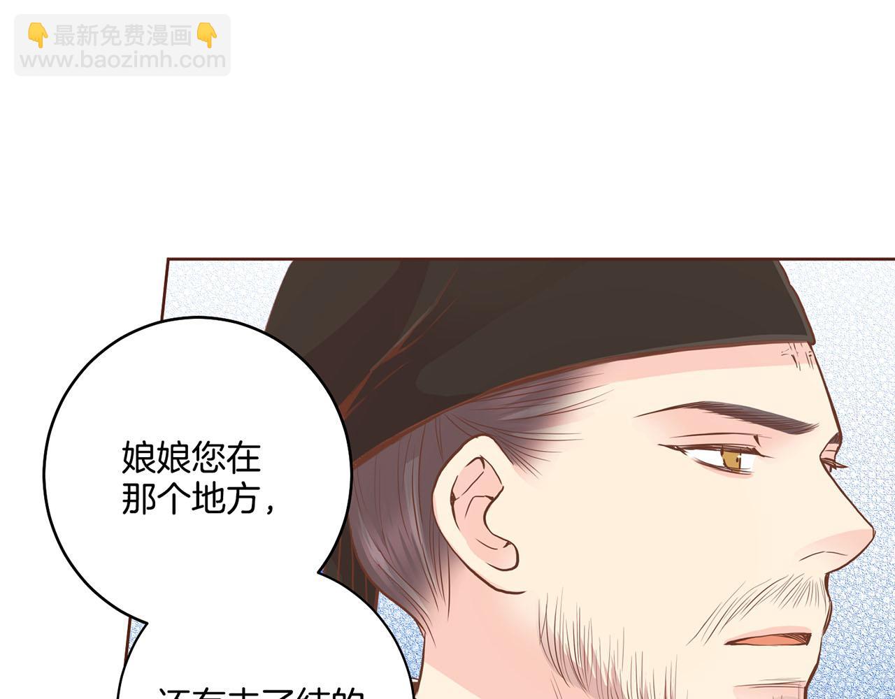 第74话 重回&ldquo;人间地狱&rdquo;(1/2)-第75话