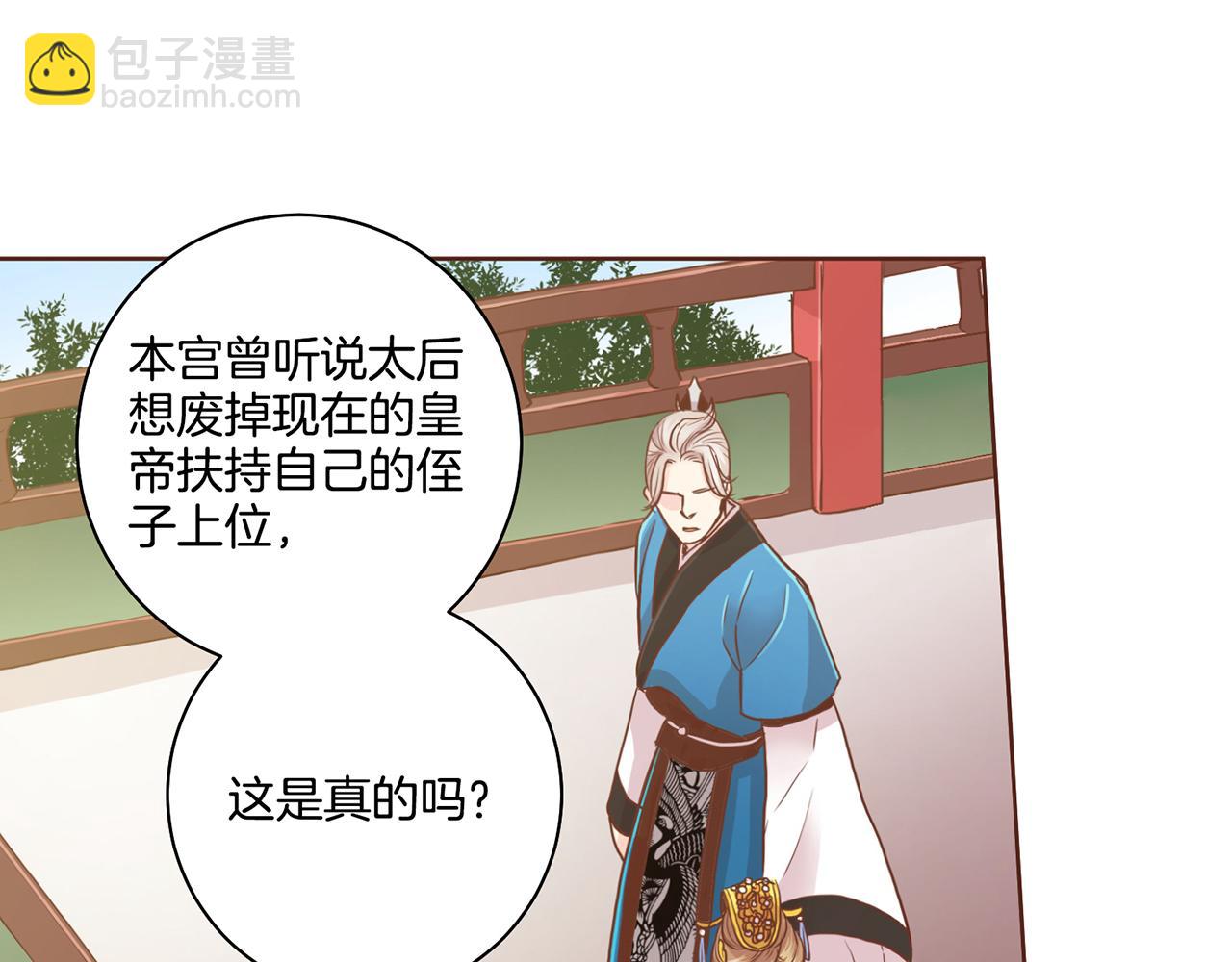 第74话 重回&ldquo;人间地狱&rdquo;(1/2)-第75话