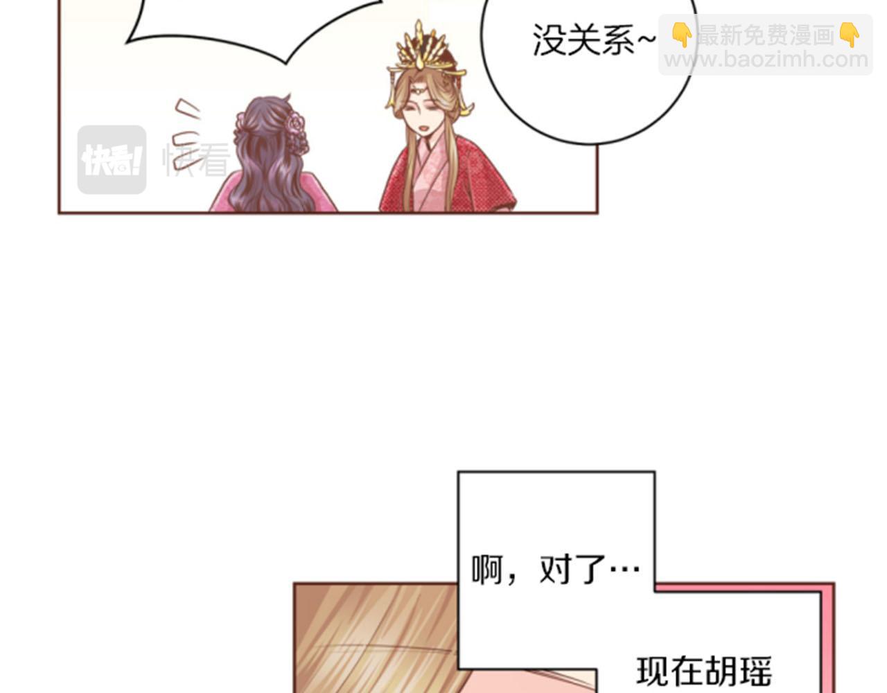 第76话 现在的我是什么模样?(1/2)-第77话