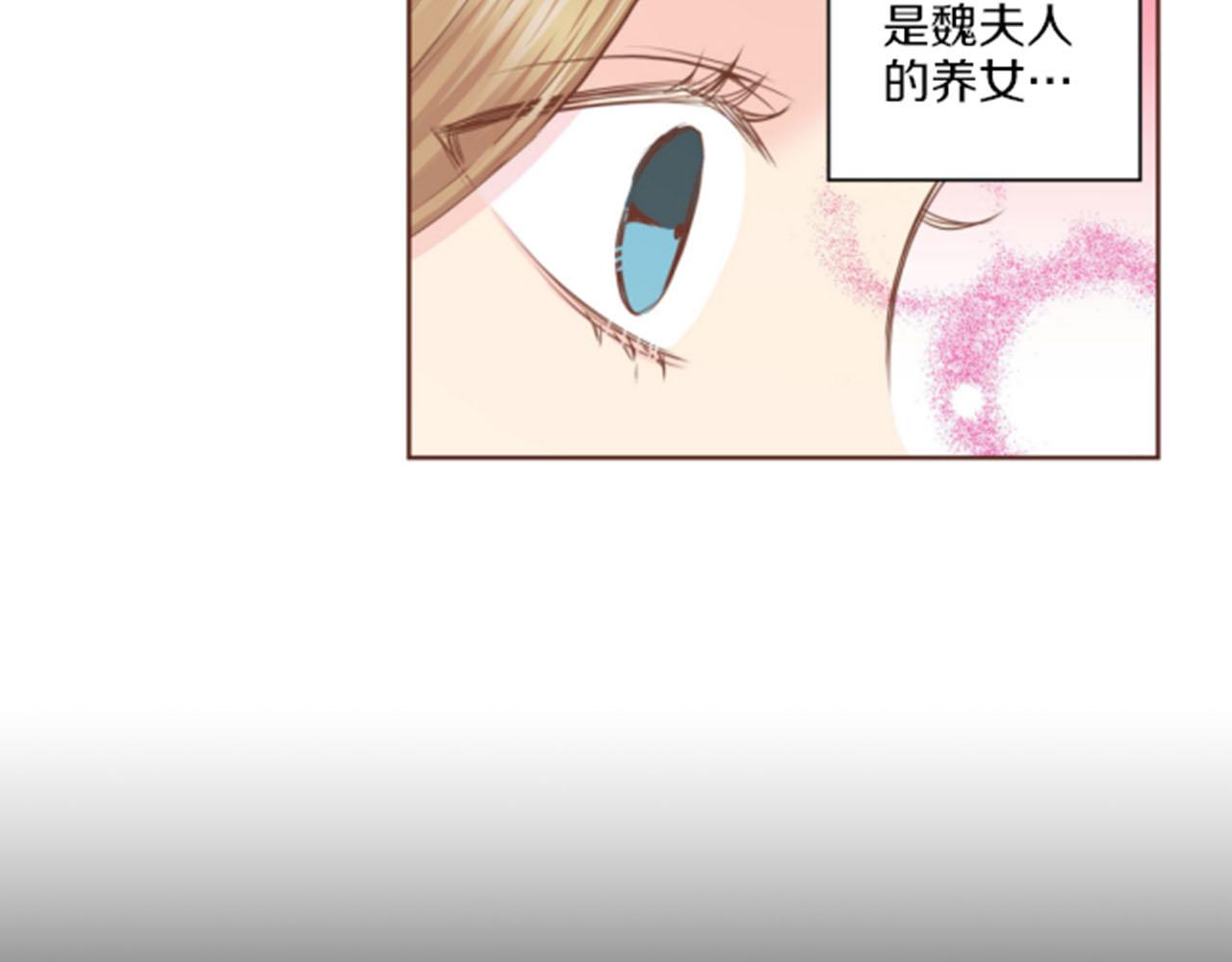 第76话 现在的我是什么模样?(1/2)-第77话