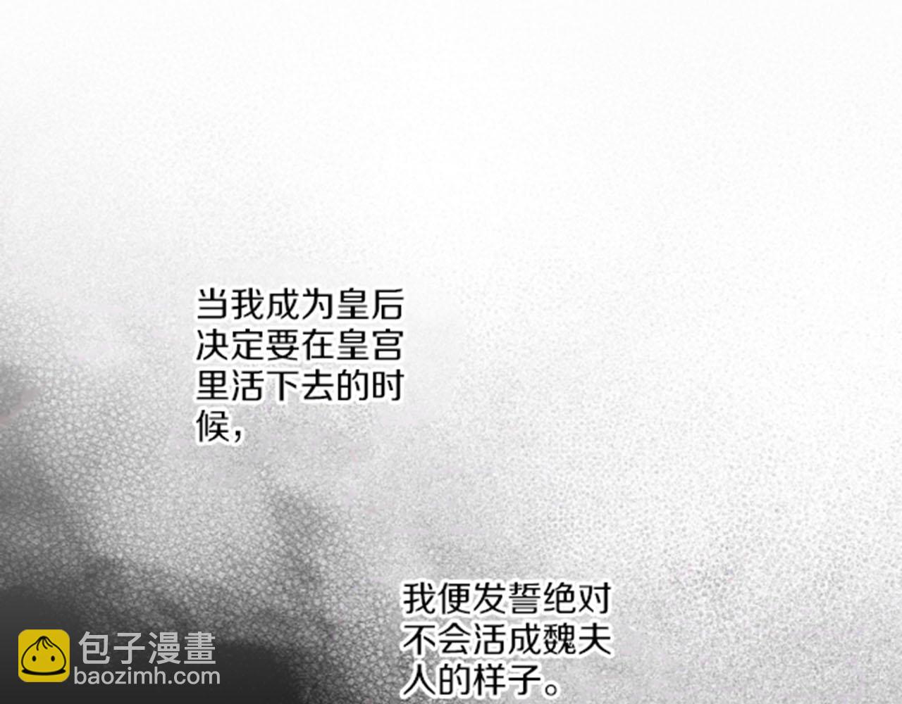 第76话 现在的我是什么模样?(1/2)-第77话