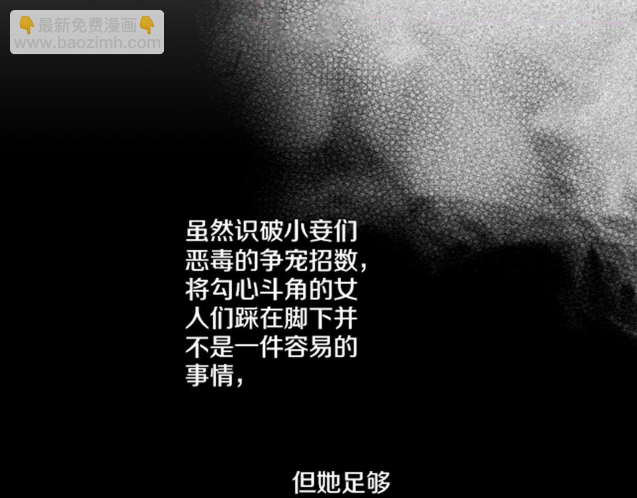 第76话 现在的我是什么模样?(1/2)-第77话