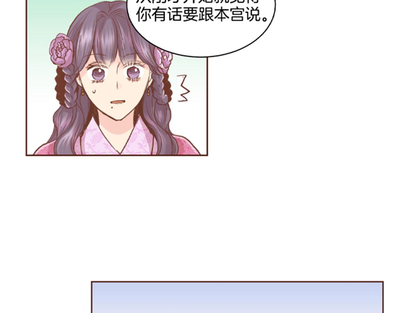 第76话 现在的我是什么模样?(1/2)-第77话