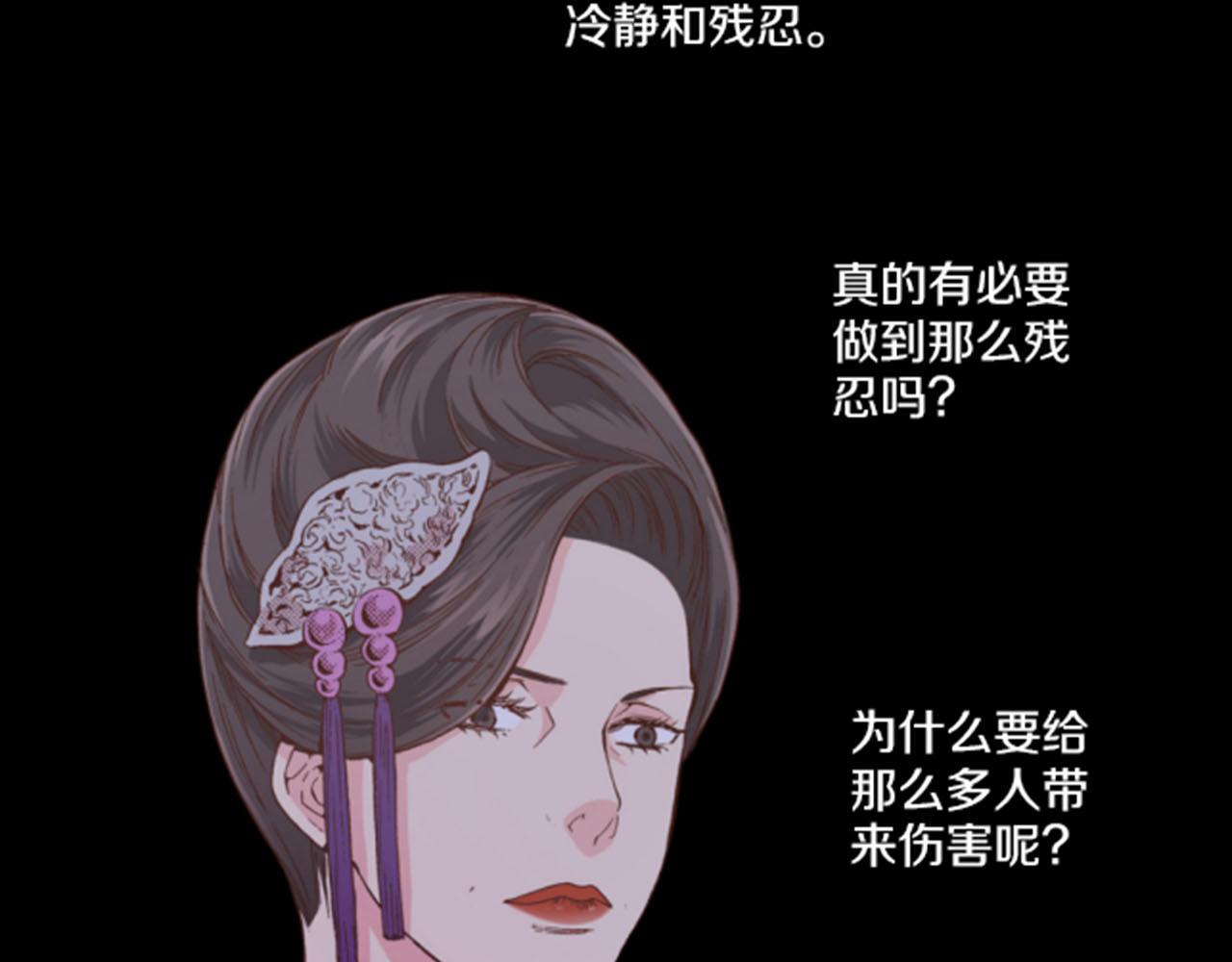 第76话 现在的我是什么模样?(1/2)-第77话