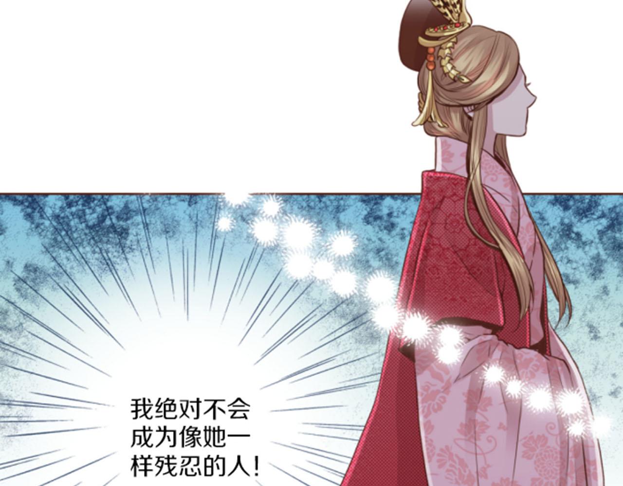 第76话 现在的我是什么模样?(1/2)-第77话