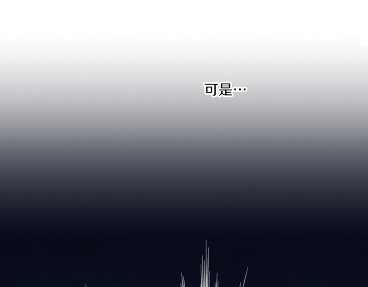 第76话 现在的我是什么模样?(1/2)-第77话