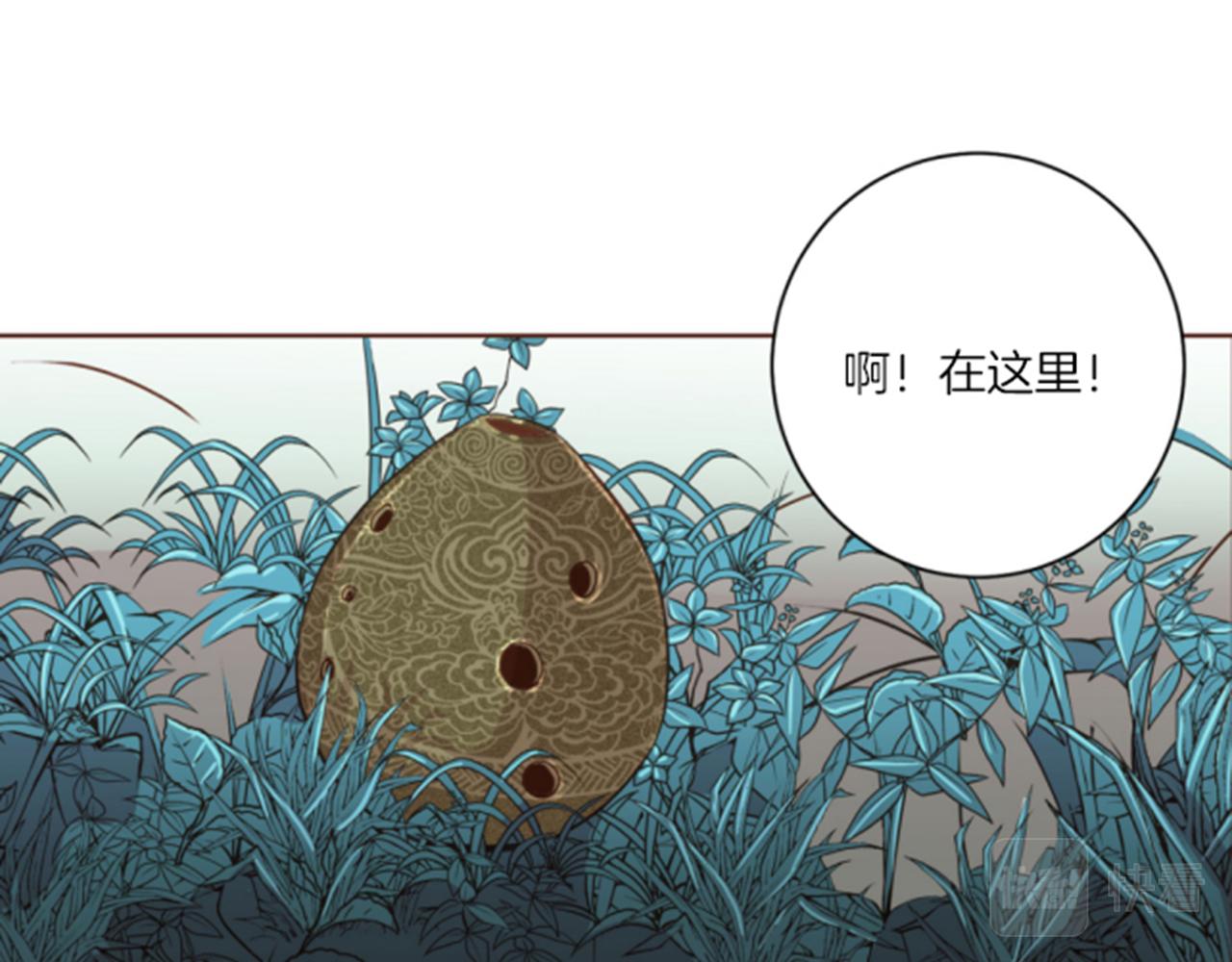 第76话 现在的我是什么模样?(1/2)-第77话