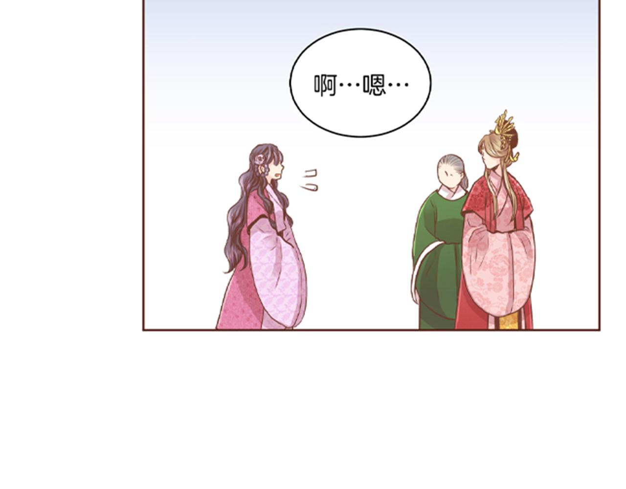 第76话 现在的我是什么模样?(1/2)-第77话
