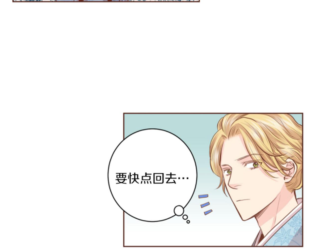 第76话 现在的我是什么模样?(1/2)-第77话