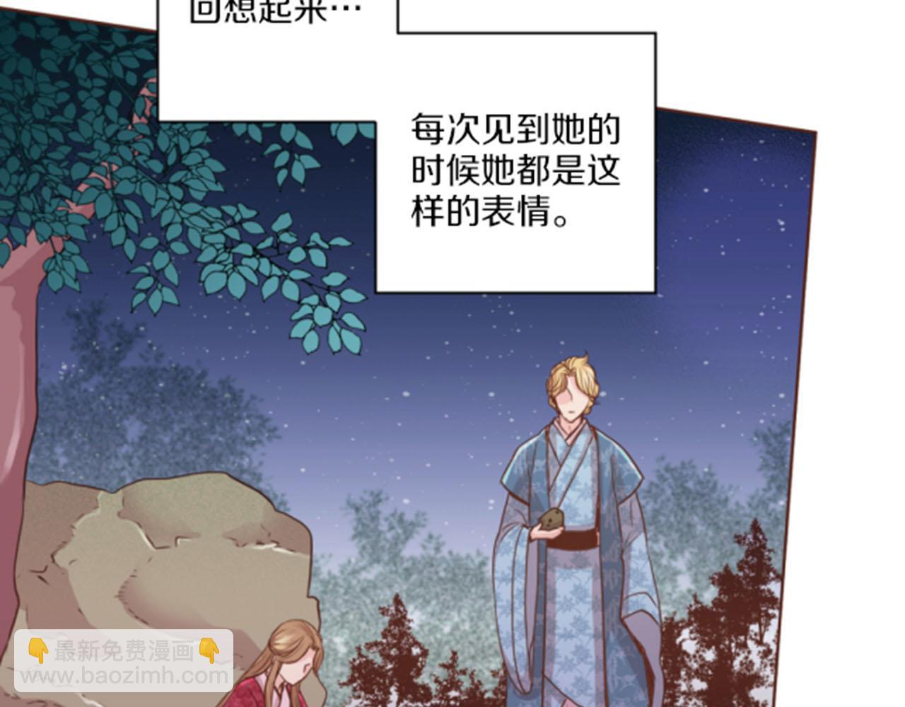 第76话 现在的我是什么模样?(1/2)-第77话