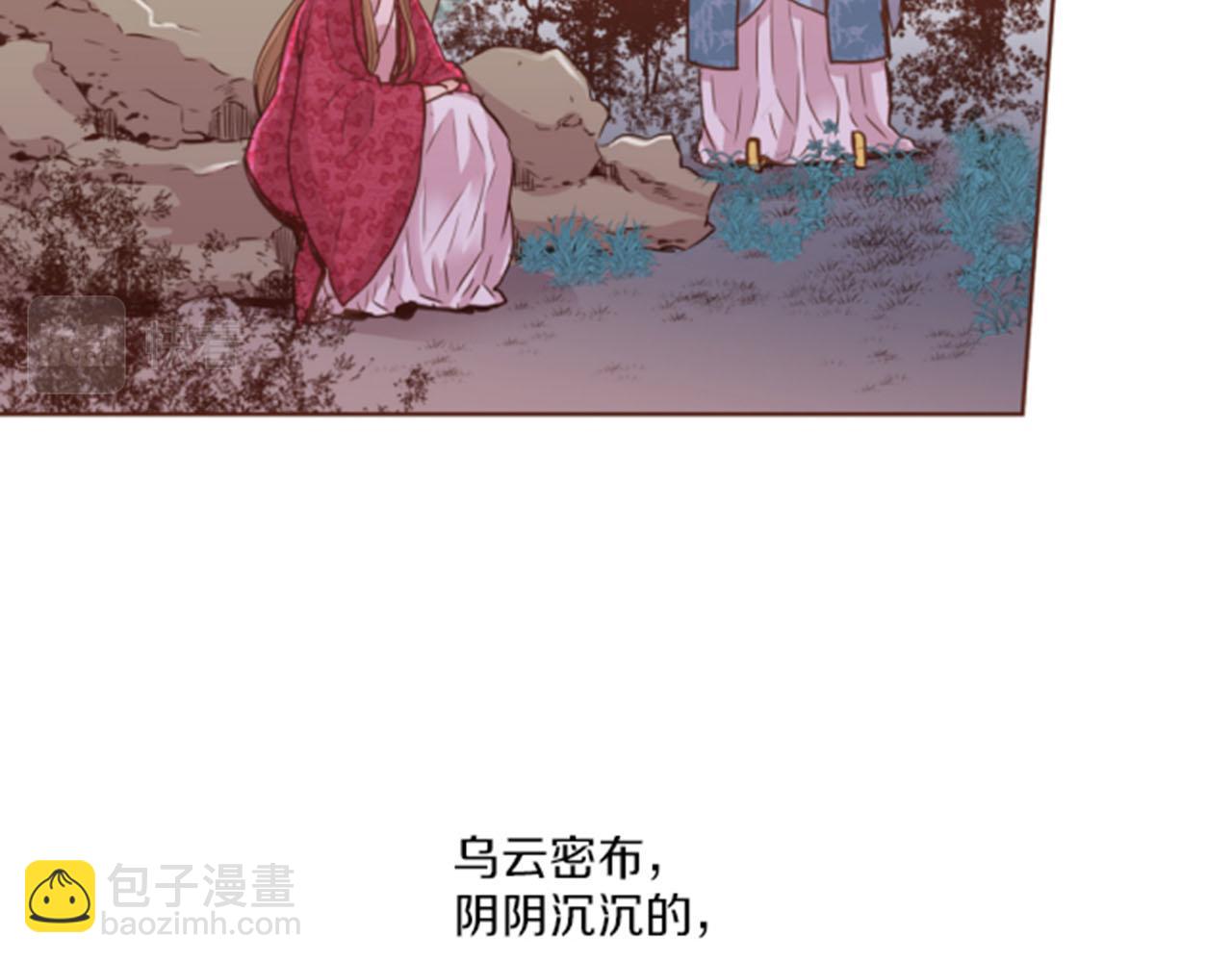 第76话 现在的我是什么模样?(1/2)-第77话