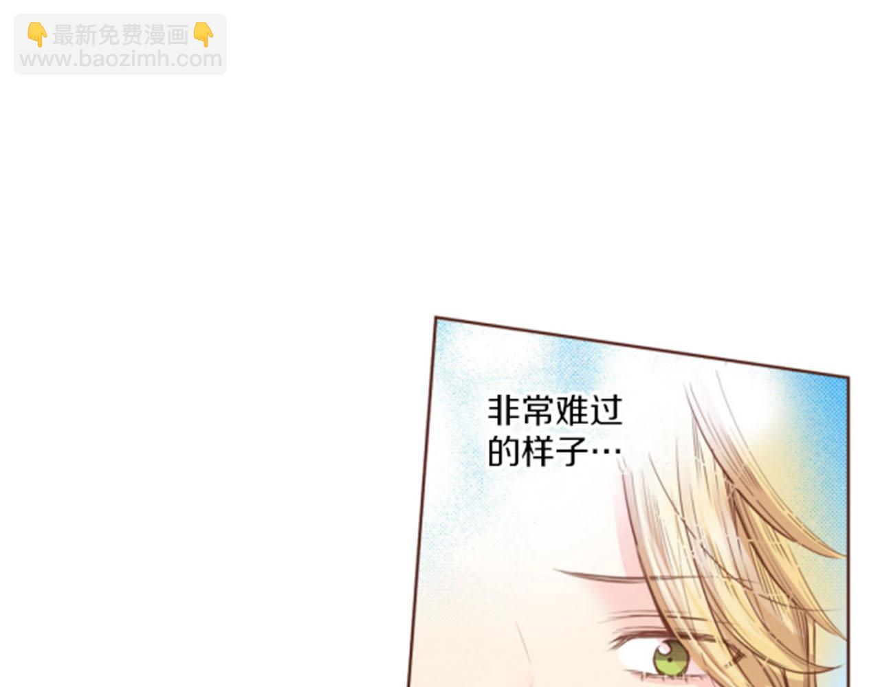 第76话 现在的我是什么模样?(1/2)-第77话