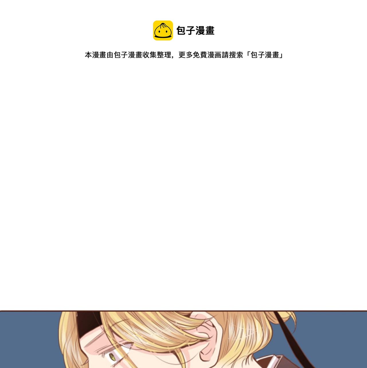 第78话 为什么会&hellip;(1/2)-第79话