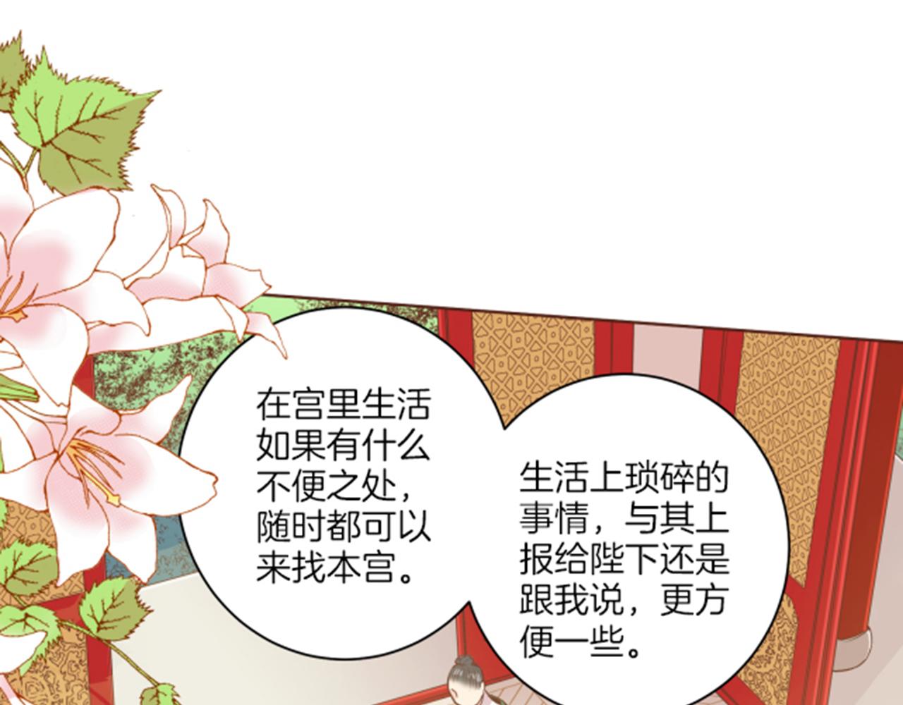 第78话 为什么会&hellip;(1/2)-第79话