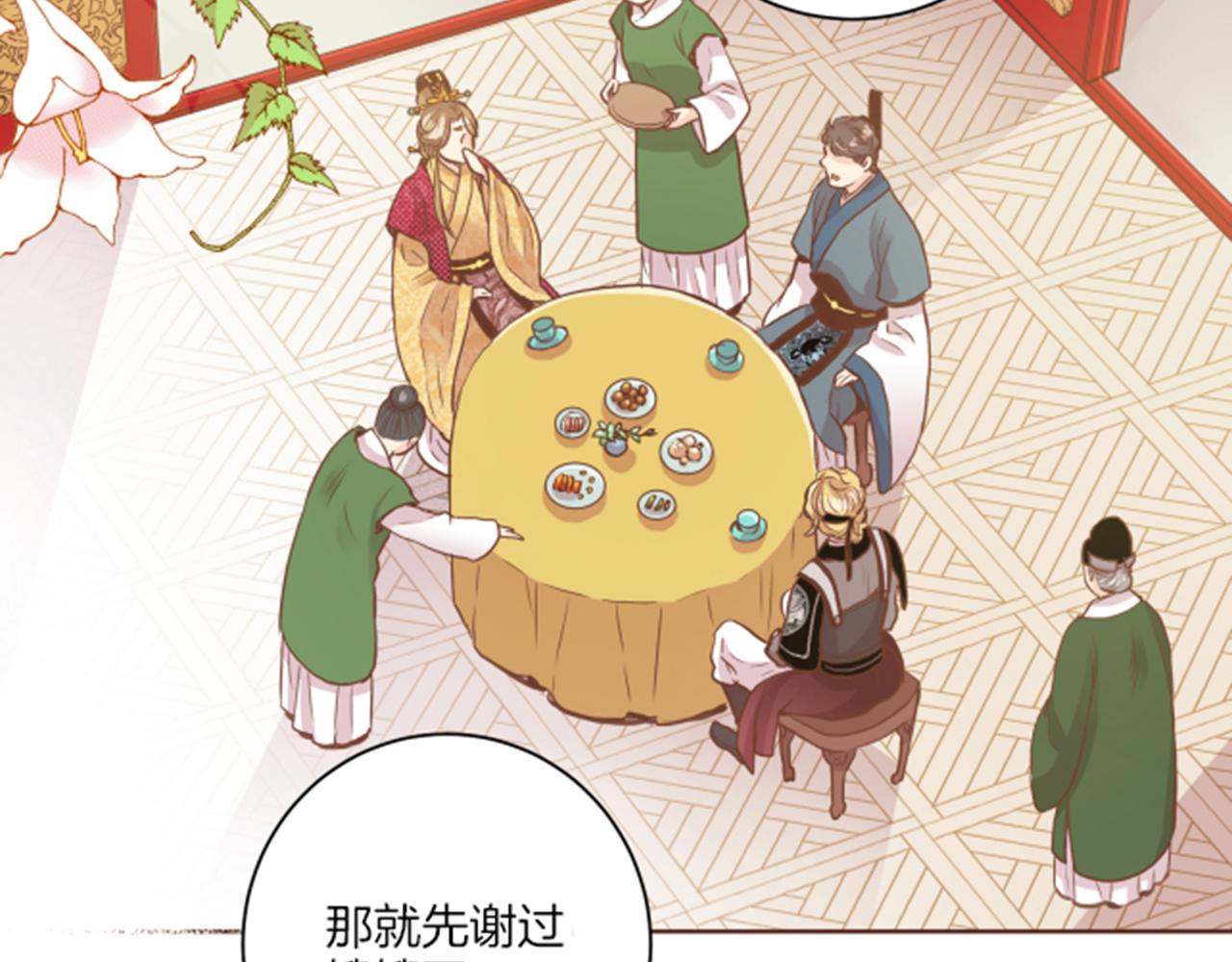 第78话 为什么会&hellip;(1/2)-第79话