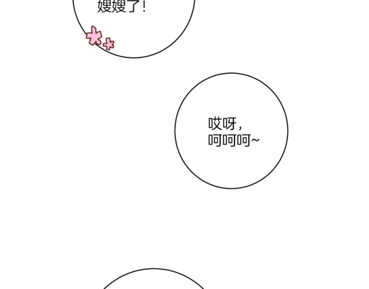 第78话 为什么会&hellip;(1/2)-第79话