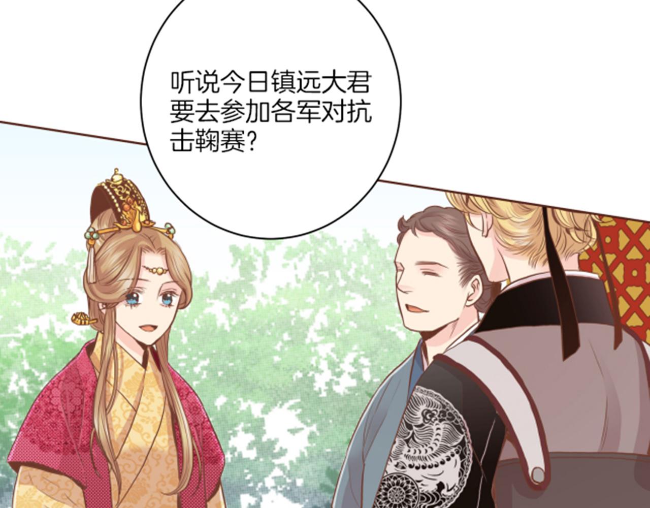 第78话 为什么会&hellip;(1/2)-第79话