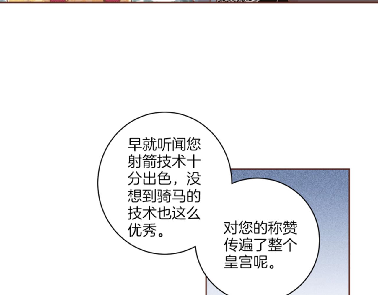 第78话 为什么会&hellip;(1/2)-第79话