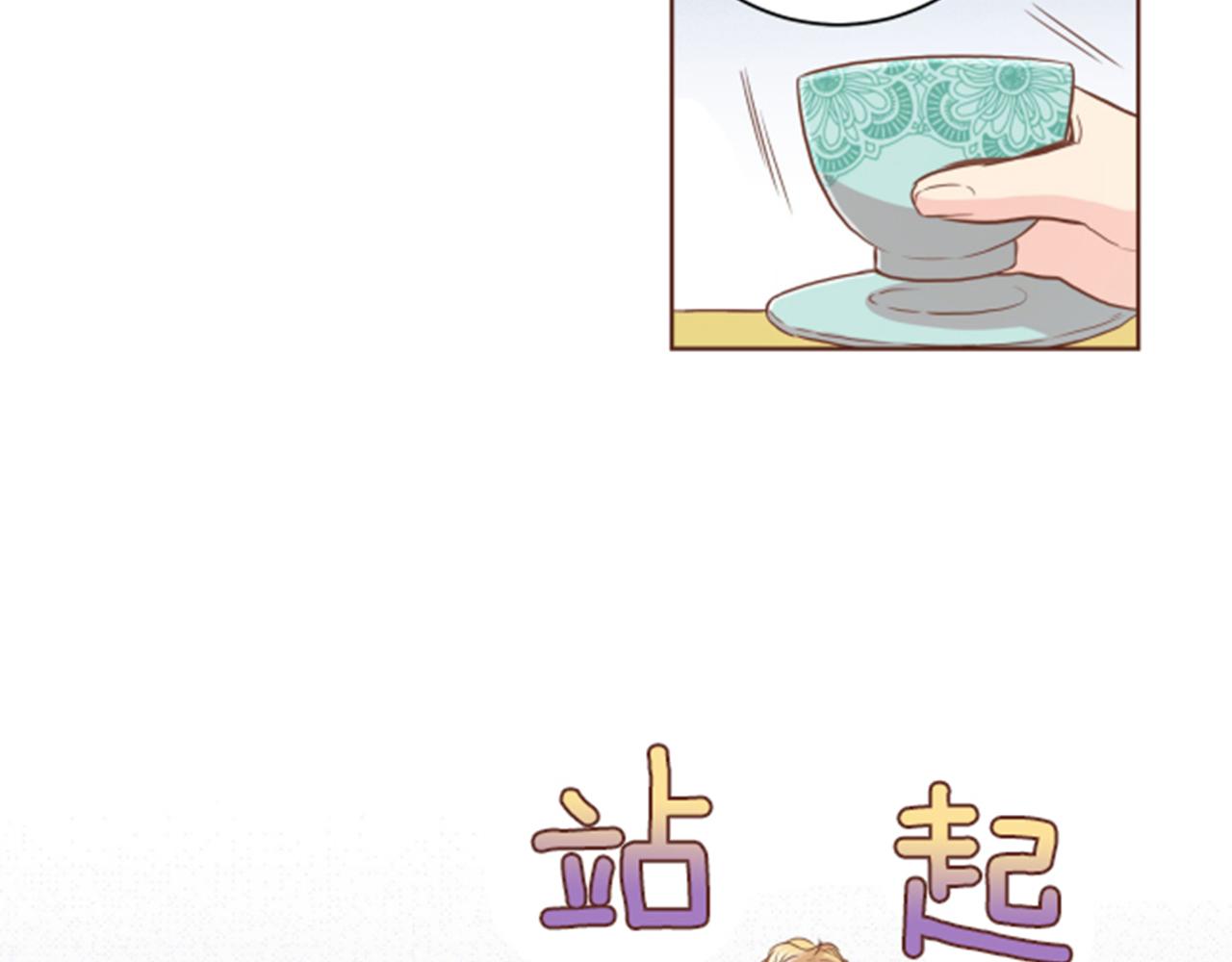 第78话 为什么会&hellip;(1/2)-第79话