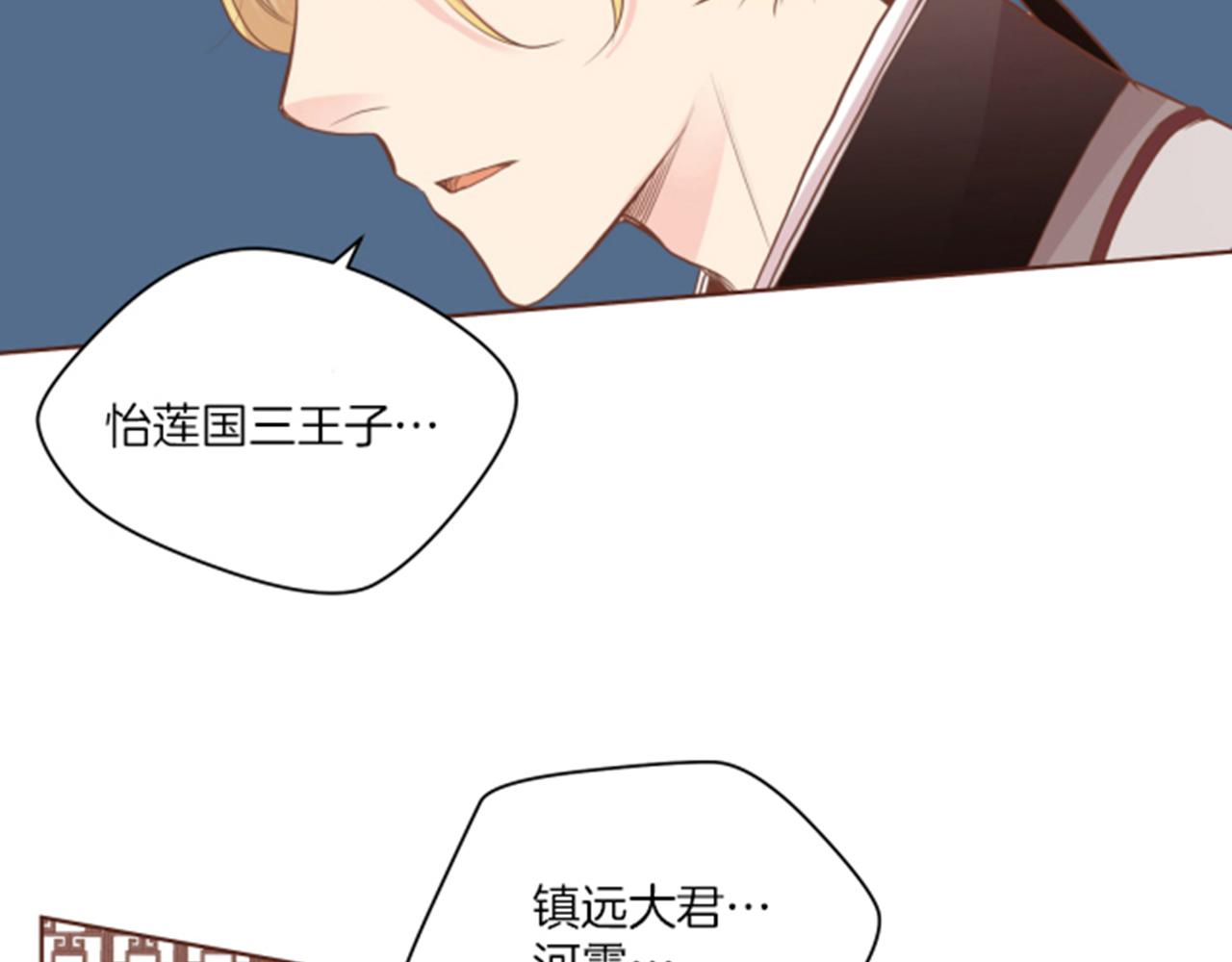 第78话 为什么会&hellip;(1/2)-第79话