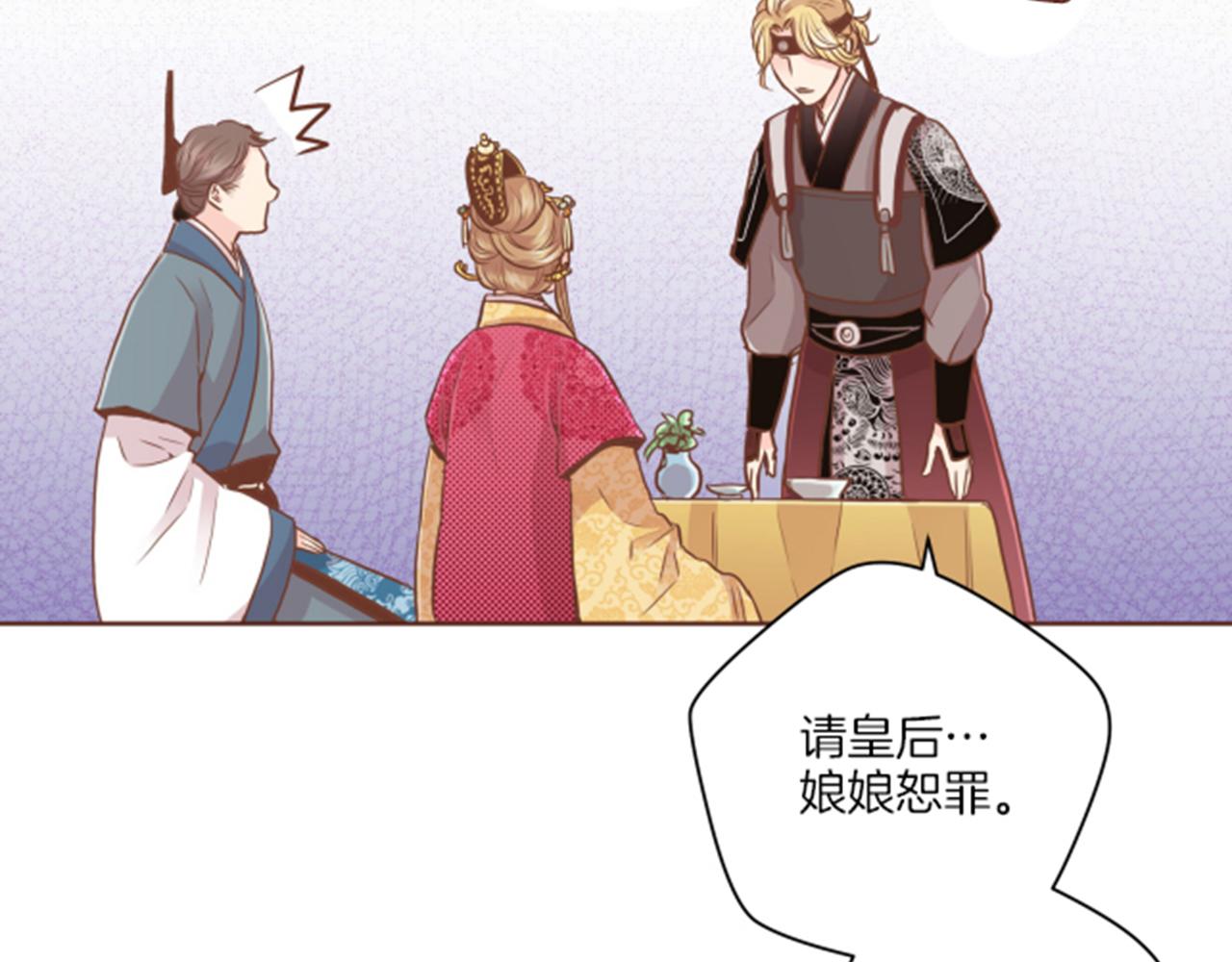 第78话 为什么会&hellip;(1/2)-第79话