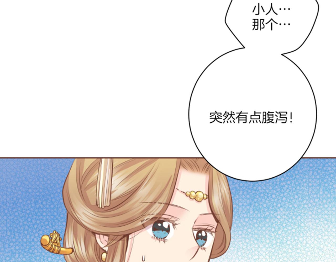 第78话 为什么会&hellip;(1/2)-第79话