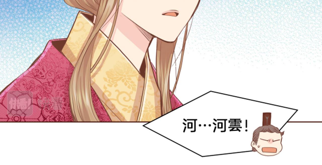 第78话 为什么会&hellip;(1/2)-第79话