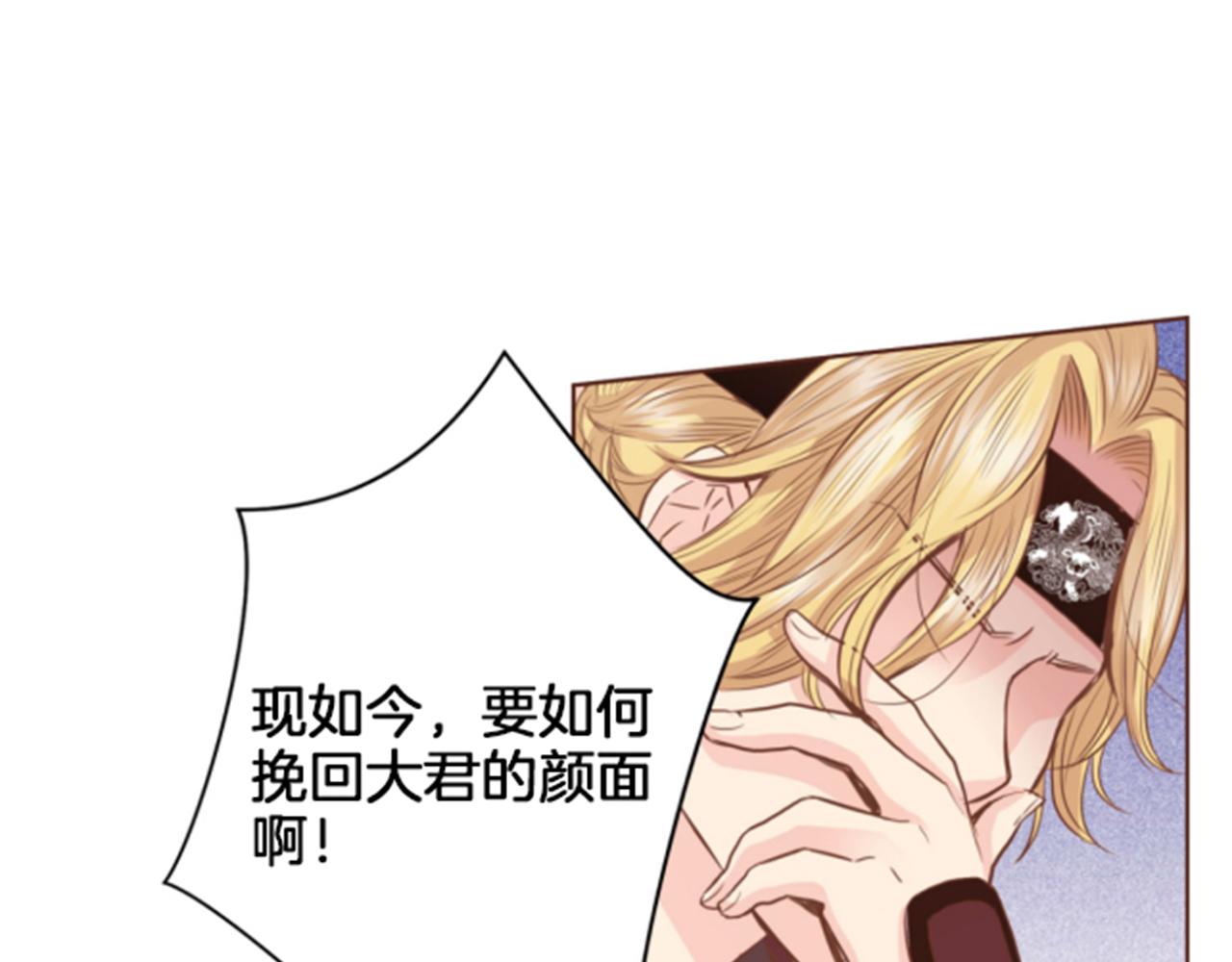 第78话 为什么会&hellip;(1/2)-第79话
