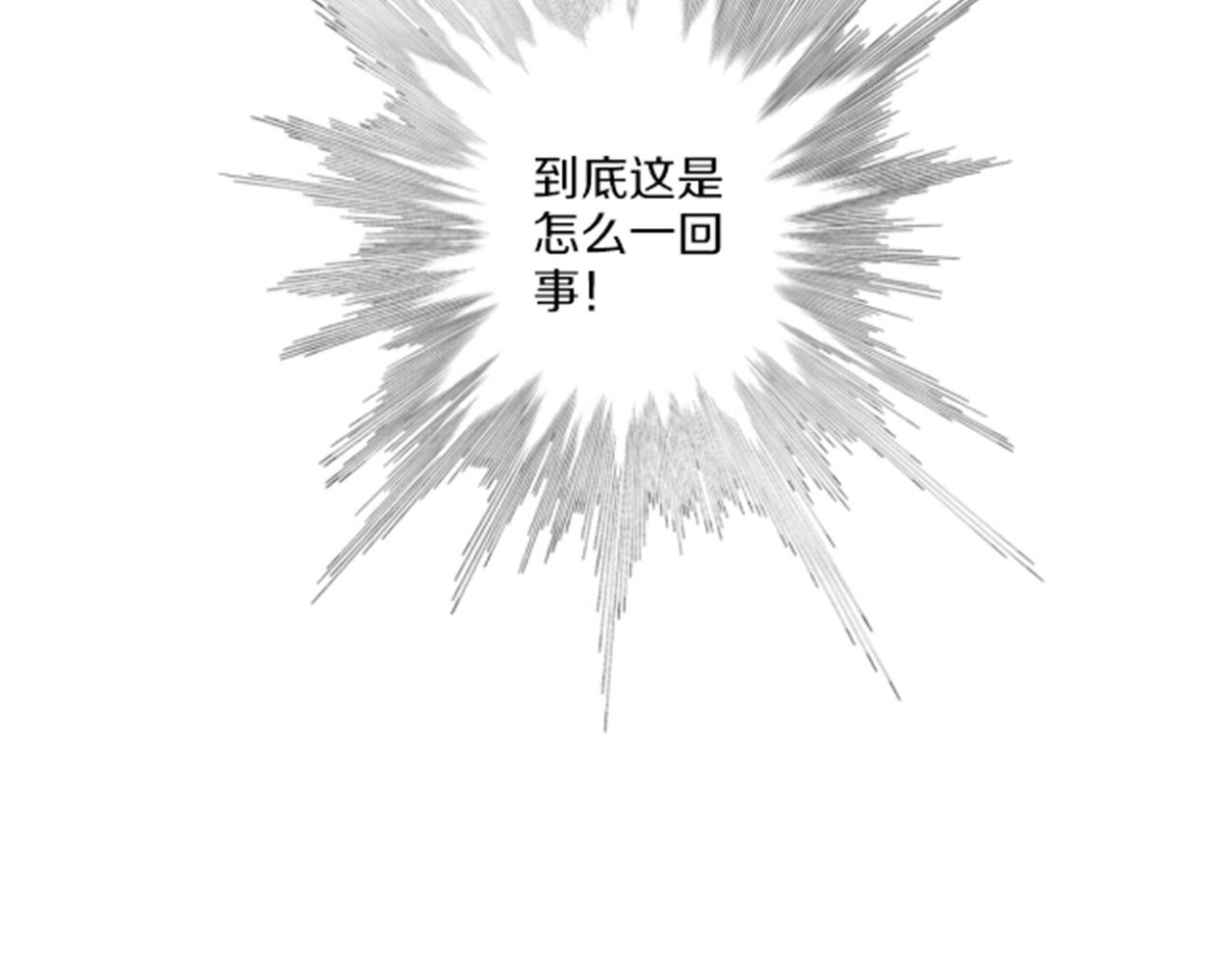 第78话 为什么会&hellip;(1/2)-第79话