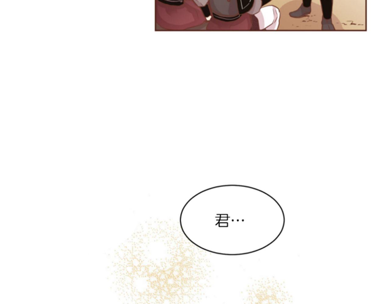 第78话 为什么会&hellip;(1/2)-第79话