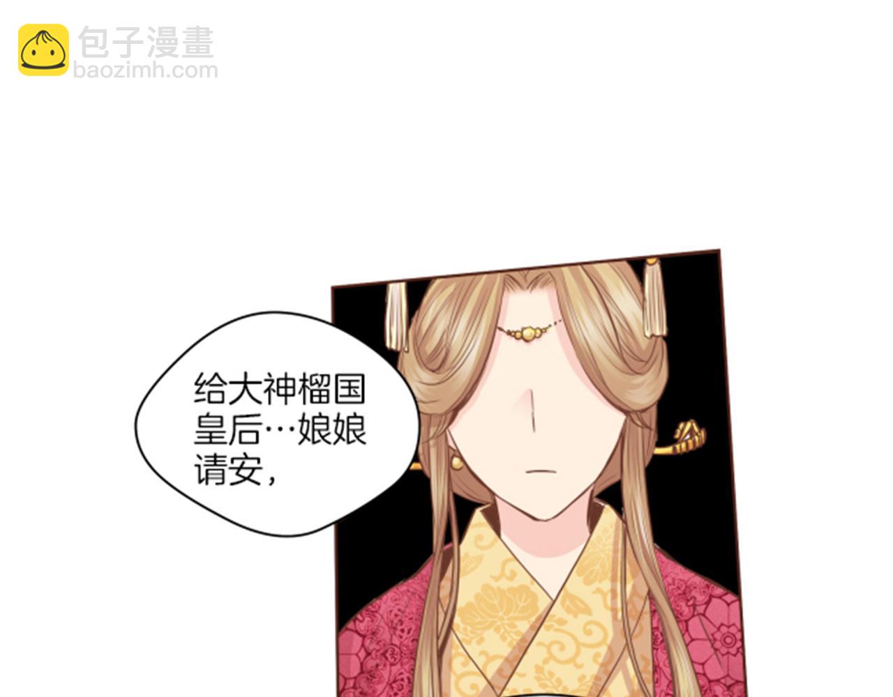 第78话 为什么会&hellip;(1/2)-第79话