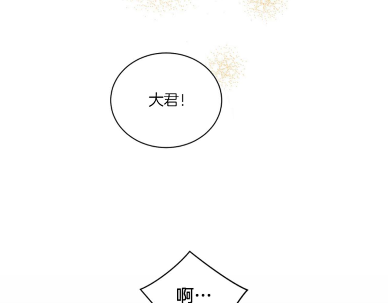 第78话 为什么会&hellip;(1/2)-第79话