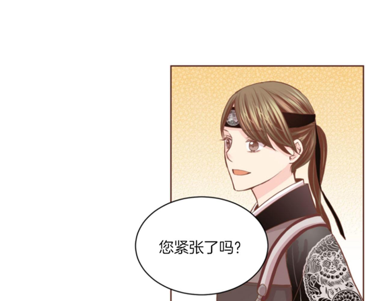 第78话 为什么会&hellip;(1/2)-第79话