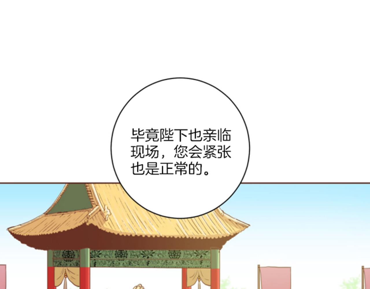 第78话 为什么会&hellip;(1/2)-第79话