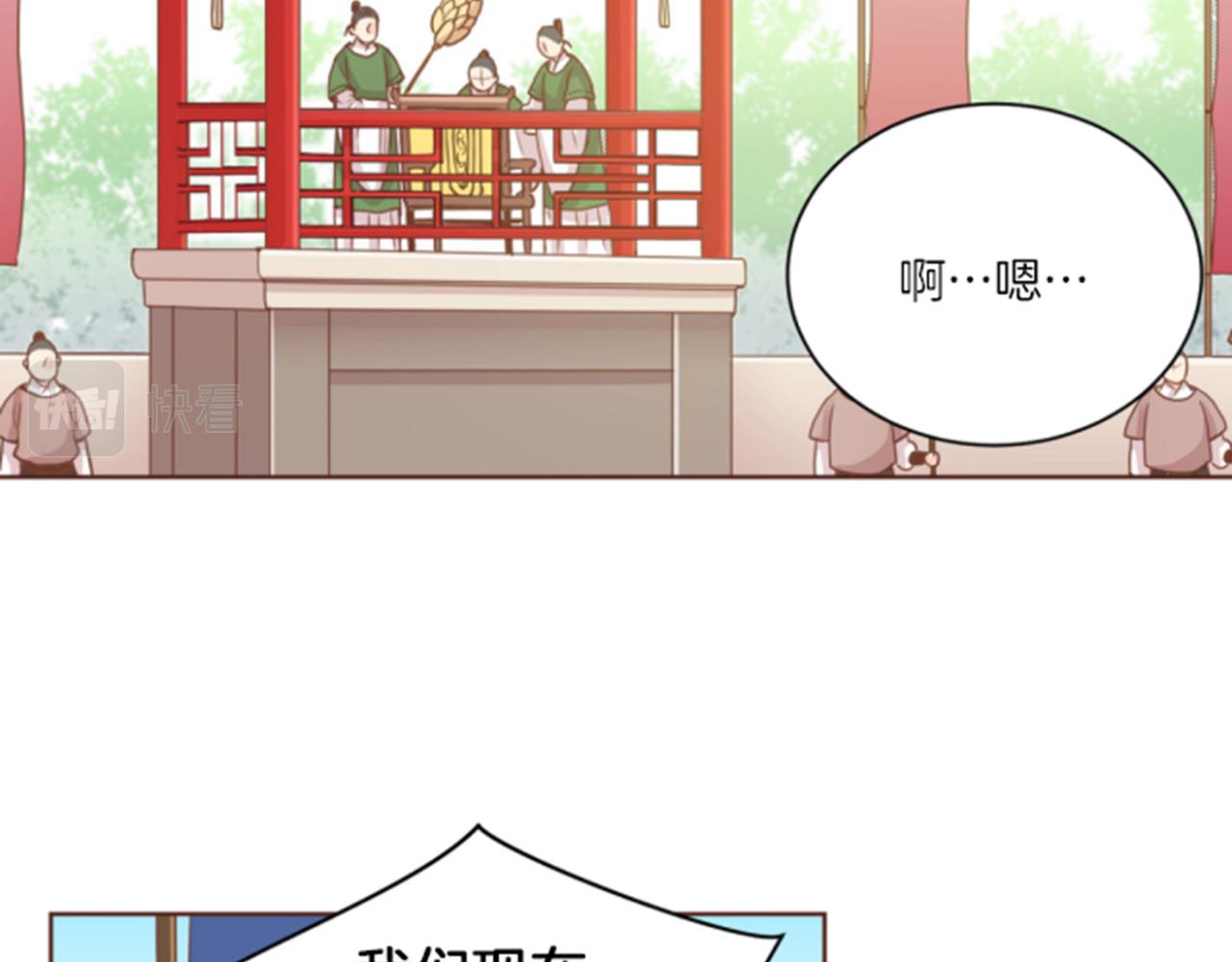 第78话 为什么会&hellip;(1/2)-第79话