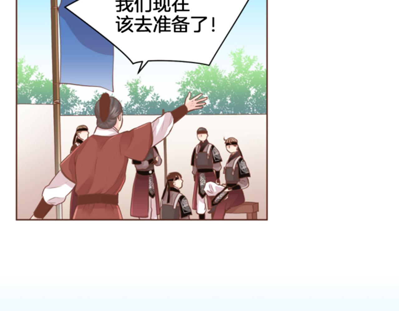 第78话 为什么会&hellip;(1/2)-第79话