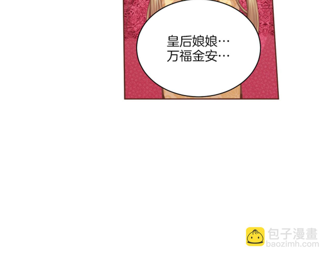 第78话 为什么会&hellip;(1/2)-第79话