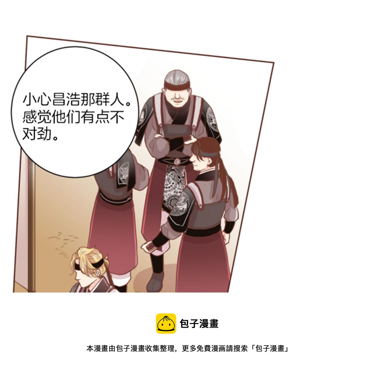 第78话 为什么会&hellip;(1/2)-第79话