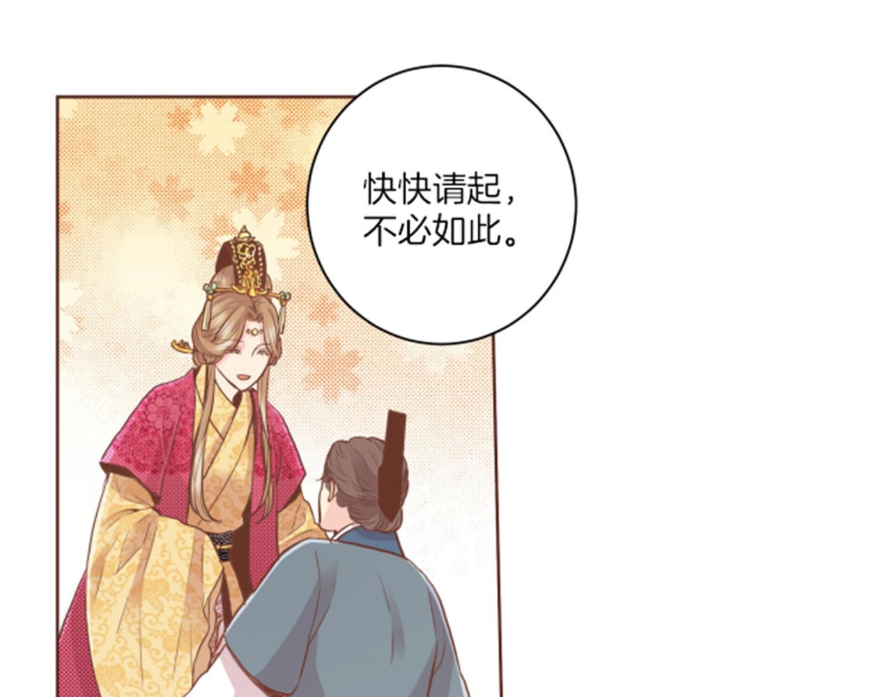 第78话 为什么会&hellip;(1/2)-第79话