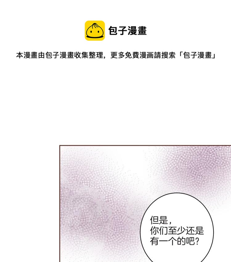 第8话 羞耻之心(1/4)-第9话
