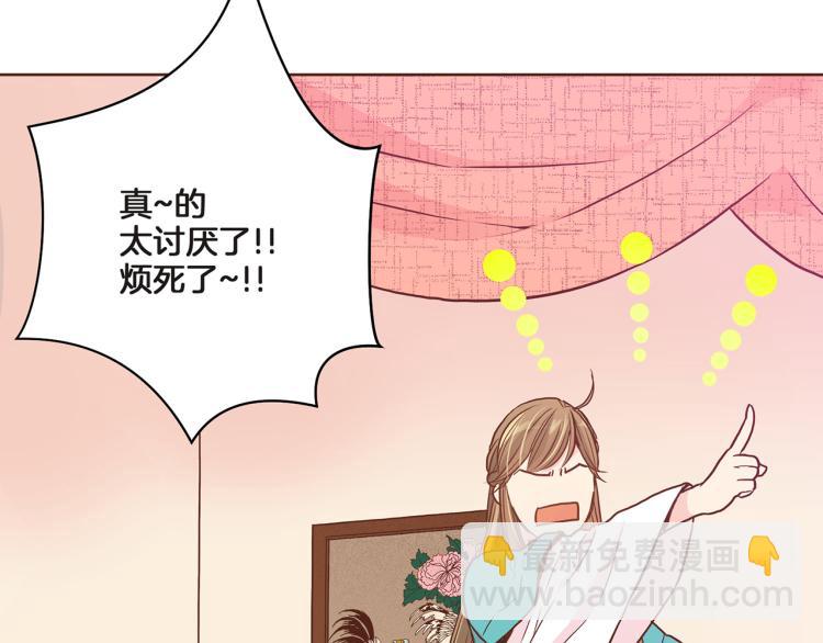 第8话 羞耻之心(1/4)-第9话